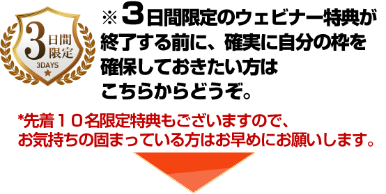 タイトル