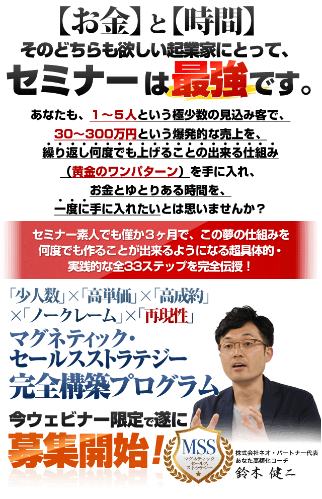 メインイメージ