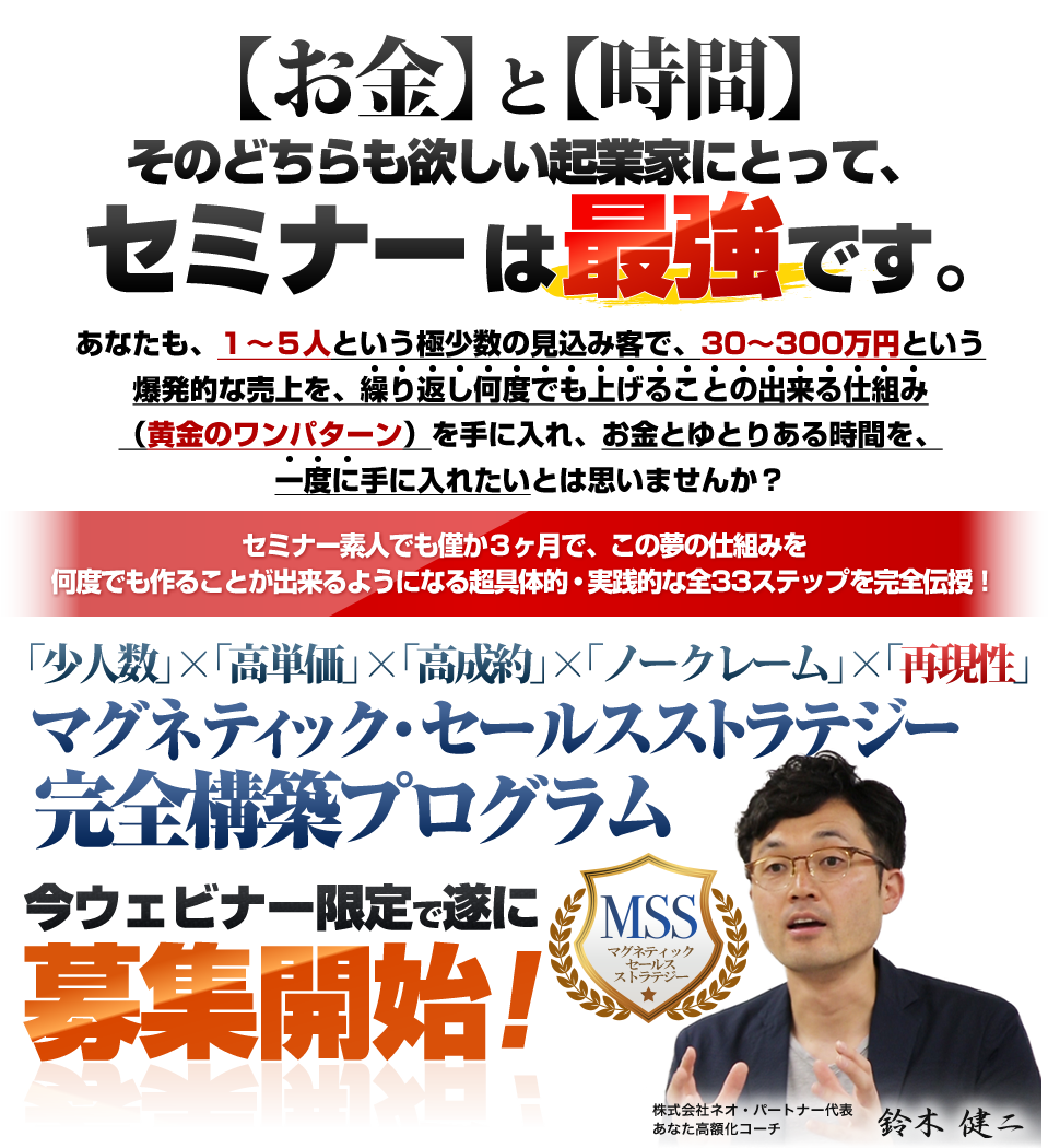 メインイメージ