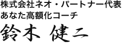 サイン